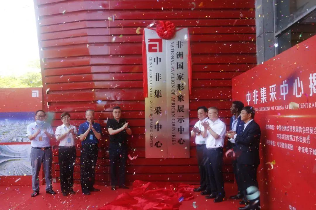 深圳联和智慧参加中集采中揭牌仪式